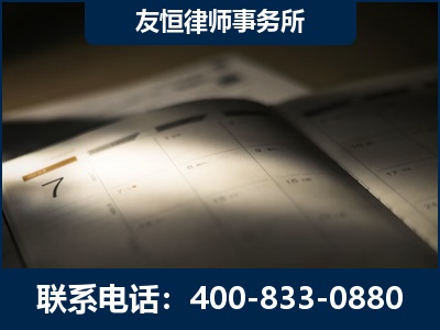 武威-虚开增值税发票律师
