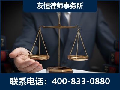 武威-虚开增值税发票律师----郑祥律师