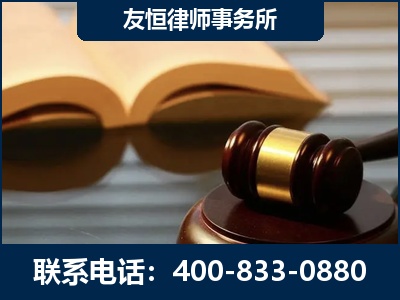 武威-刑事律师----郑祥律师